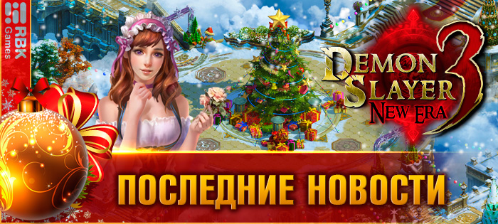 Обновлённый еженедельный обмен