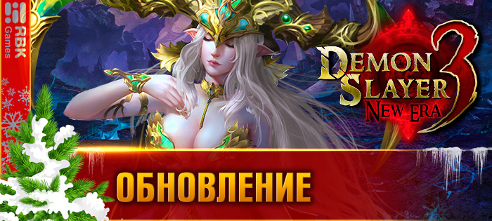 Обновление 7.7