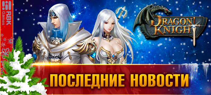 Приготовьтесь к межсерверной экспедиции!