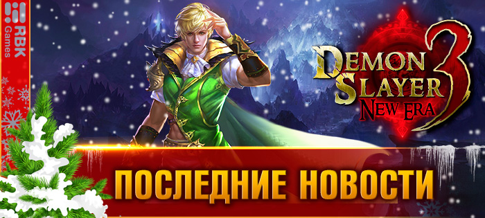 Создавайте самоцветы и получайте награды!