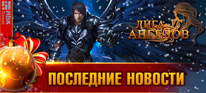 Найдите философский камень!