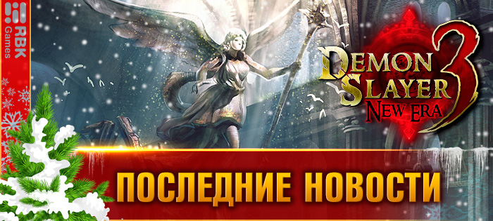 Чаруйте сильфов!