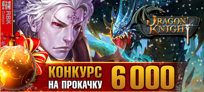 Открытие сервера RBK112: Ролло