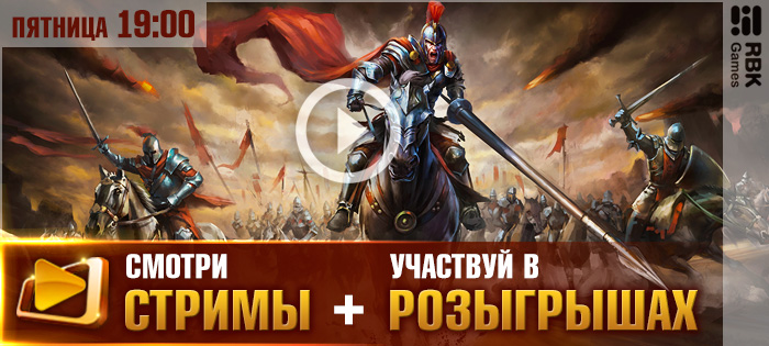 Царский стрим + розыгрыш PUBG