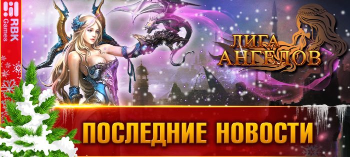 Получите сокровища «Золотой лихорадки»!