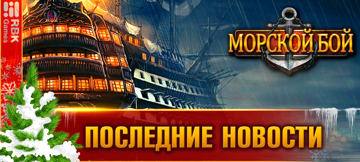Выиграйте сундук сокровищ!