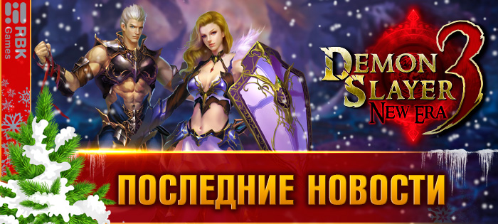 Дни улучшения сильфов