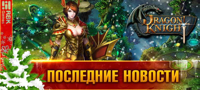 Праздничная распродажа
