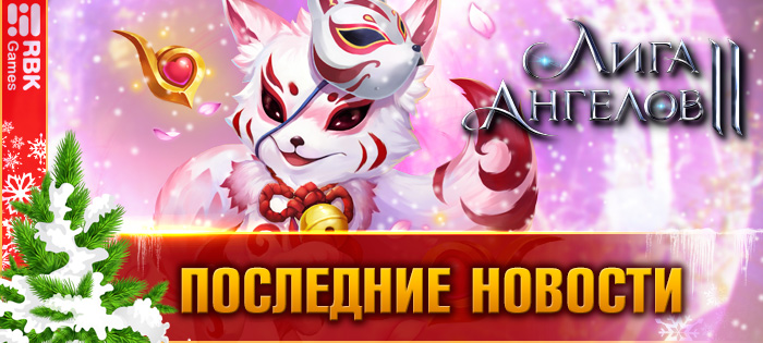 Приумножьте запасы топазов!