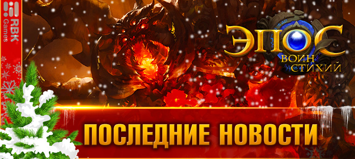 Магическая рулетка