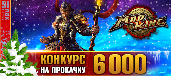 Штурмуйте сервер RBK12: Мехт!
