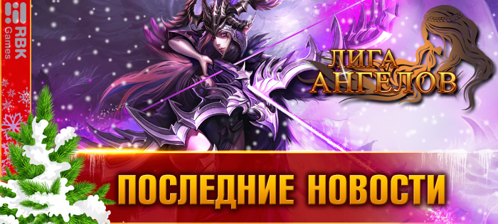 Магическое колесо фортуны