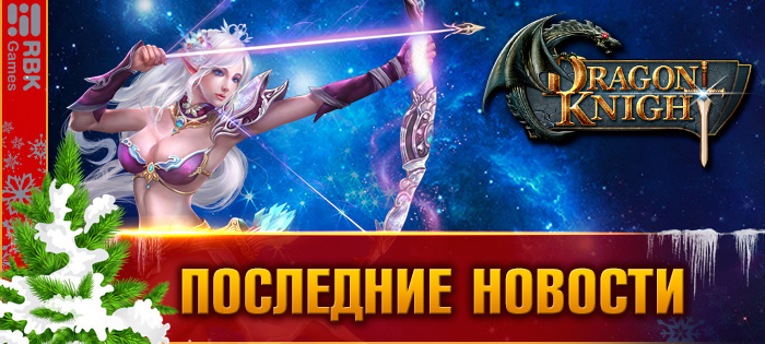 Праздничная распродажа