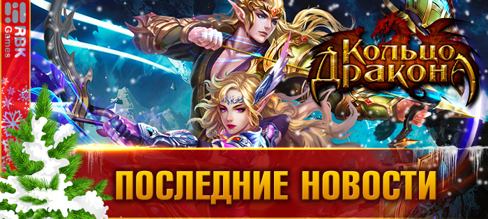 Охота на боссов
