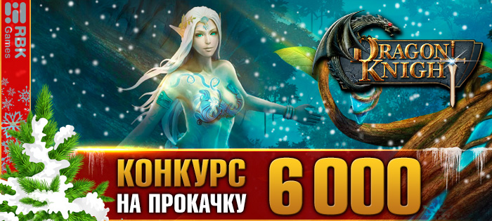 Конкурс на RBK117: Хильд