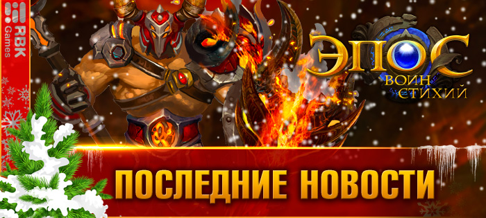 Откройте сундук самоцветов!