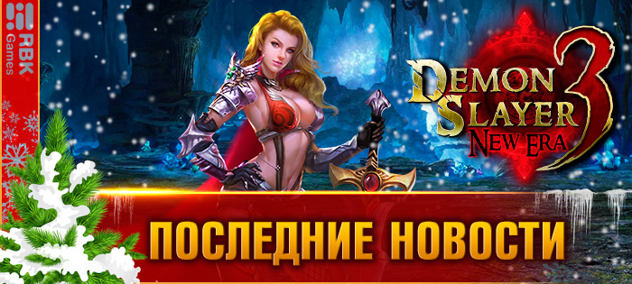Обмен Ветхой кожи