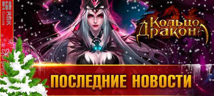 Получайте ежедневные подарки!