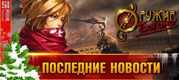 Захватите королевский замок!