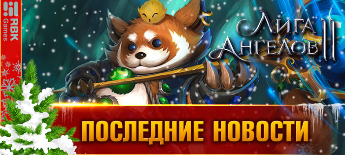 Получите редчайшие ресурсы!
