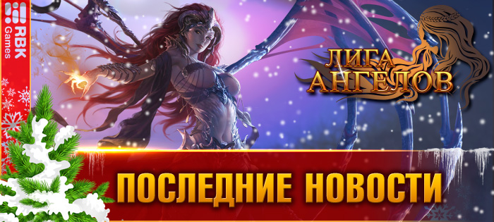 Откройте мешок удачи!