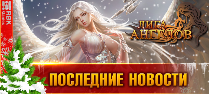 Золотая лихорадка в Этерии!
