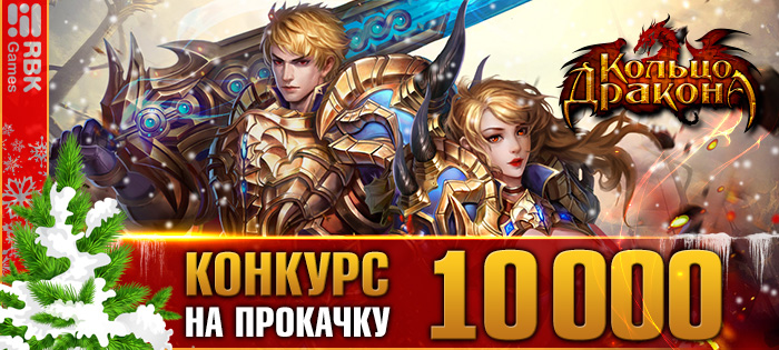 Открытие сервера RBKS17: Кентосс