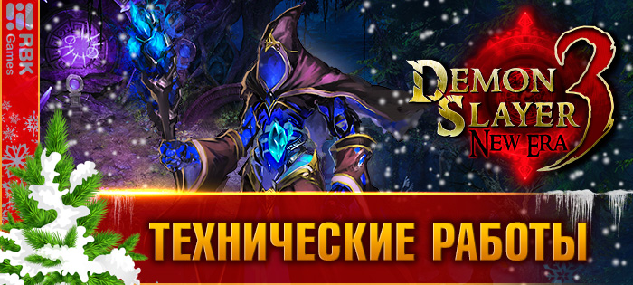 Слияние серверов