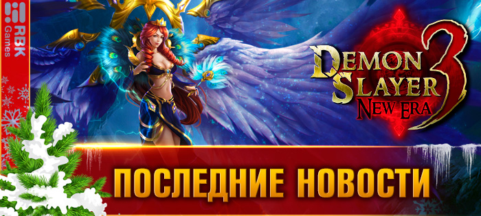 Межсерверная вечеринка!