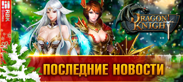 Вырастите баленовое древо!