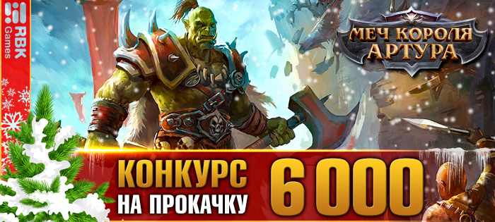 Запуск нового сервера RBK13: Стена