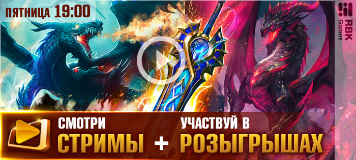 PvP стрим + розыгрыш PUBG