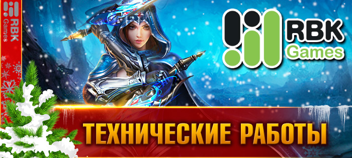 Обслуживание платформы