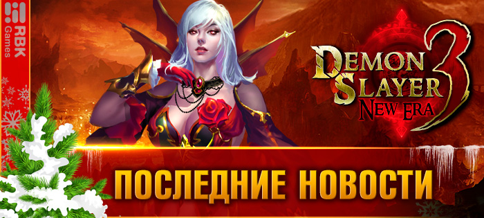 Акции в выходные