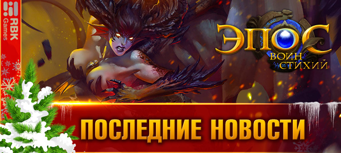 Подарки кобольда-торговца