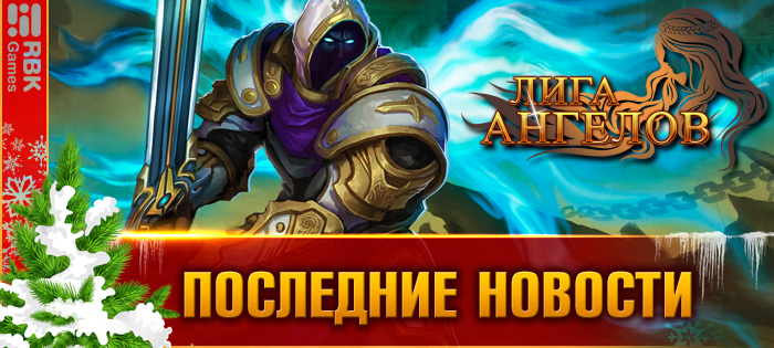 Найдите морские сокровища!