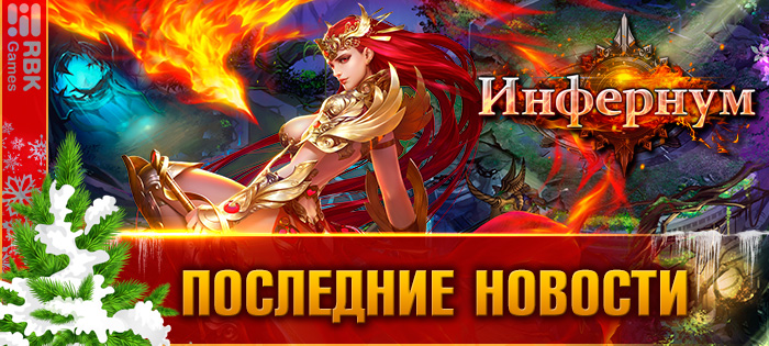Новый сервер Пифон