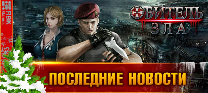 Карнавал выживших