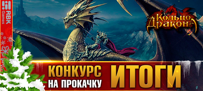 Награждение победителей на RBKS17: Кентосс