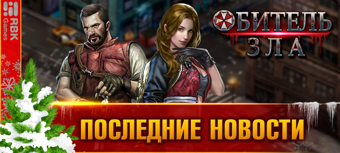 Прославьтесь магнатом сервера!