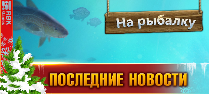 Не упустите бонусный опыт!