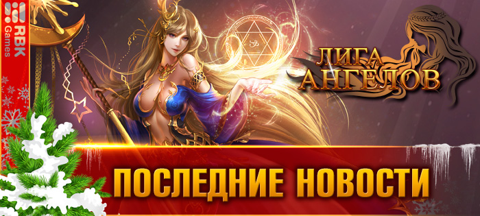 Прославьтесь мастером ремесла!