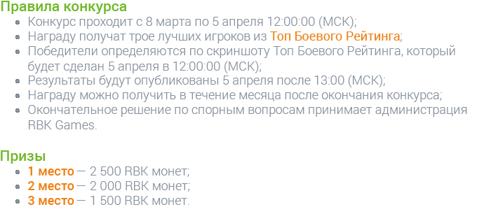 Запуск сервера RBK120: Богемия