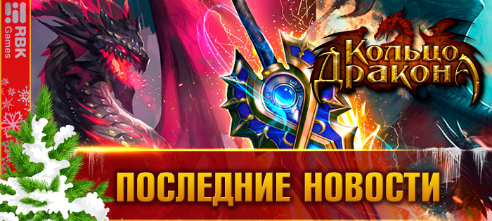 Весенние события