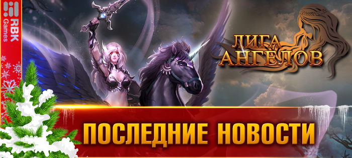 Откройте мешок удачи!