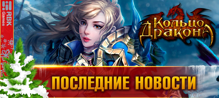 Получайте ежедневные подарки!