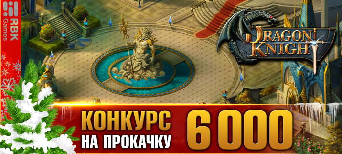 Запуск сервера RBK120: Богемия