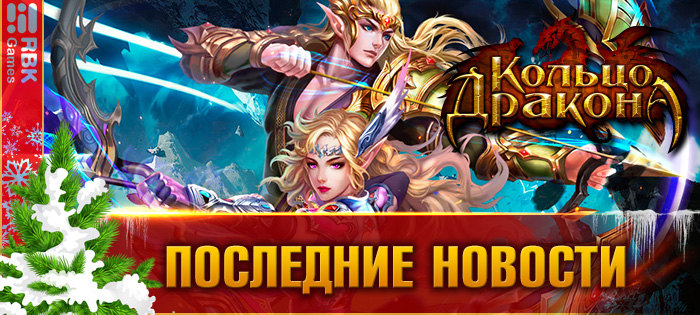 Неделя бонусов
