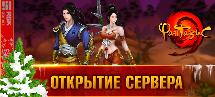 Покоряйте сервер Хастур!