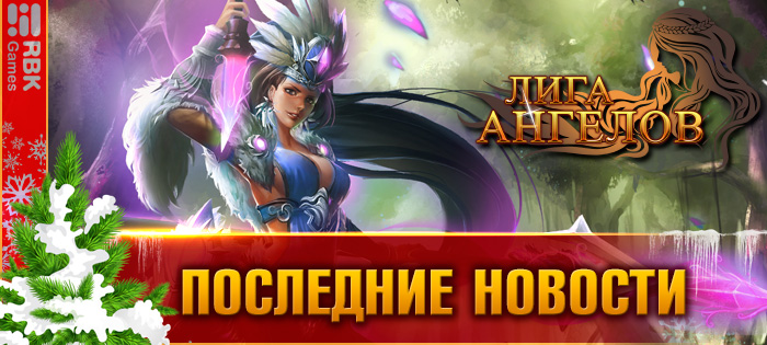 Подарки древа удачи